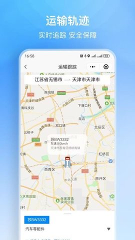 20251126163524258.jpg 54794 (1).jpg