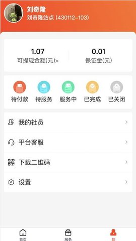 20251126164714217.jpg 538 (1).jpg