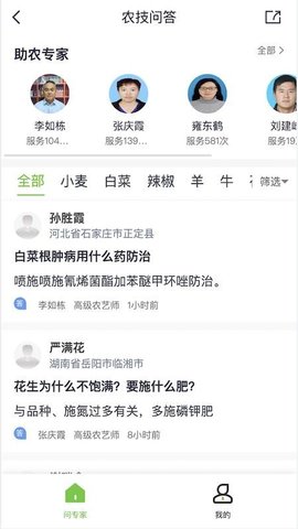 20251126164719586.jpg 538 (4).jpg