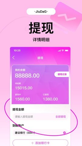 20251126165606610.jpg 79 (1).jpg