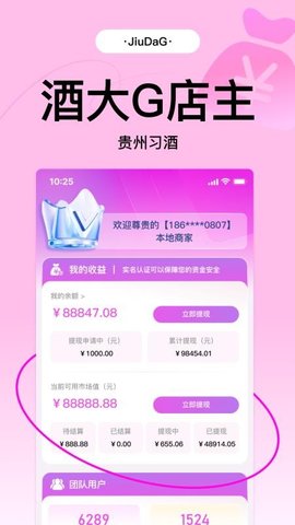 20251126165615118.jpg 79 (4).jpg