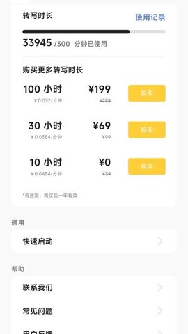 20251127114620120.jpg 468 (4).jpg