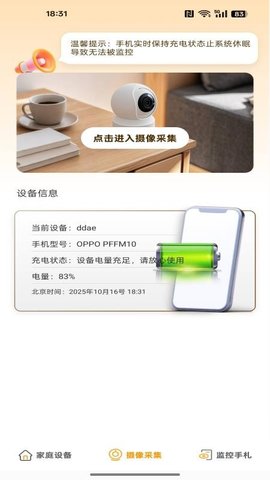 20251127115320584.jpg 54679 (1).jpg