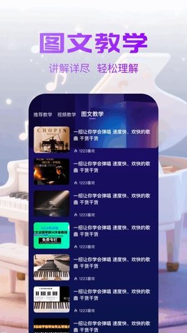 20251128114233828.jpg 358 (1).jpg