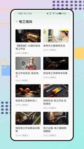 20251128170454754.jpg 5378 (1).jpg