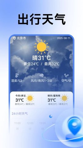 20251128171124360.jpg 3469 (4).jpg