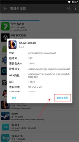 20251130130146770.jpg dsagadsfadsgadsgadsg (3).jpg