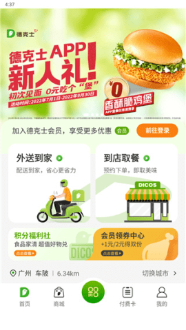 dasgadsfadsgadsg (2).png