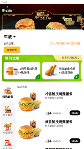 dasgadsfadsgadsg (3).png