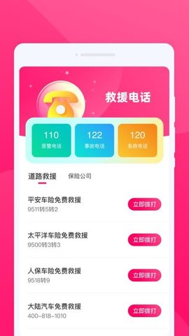 20251201162427633.jpg 538 (1).jpg