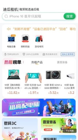 20251201171353490.jpg 247 (3).jpg