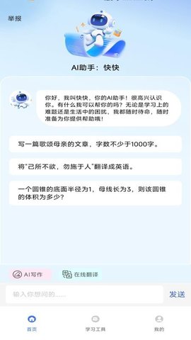 20251201172919805.jpg 538 (4).jpg