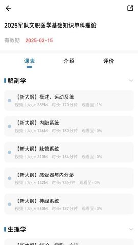 20251202095543840.jpg 807e8bf3f63e79fcf0adf29d9a0ea46a.jpg