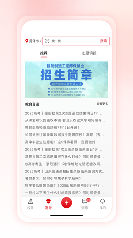 20251202100123967.png img_localize_efaf5dfe8eceb9896975ce4198ca0be0_1080x1920.png