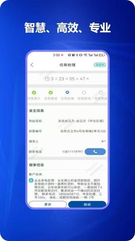 20251202115644212.jpg 358 (1).jpg