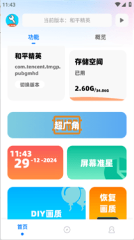 dasgadsgadsg (3).png