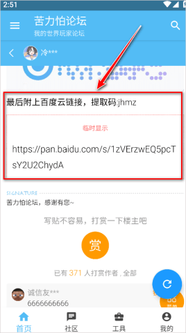 dsagdsagadsg (3).png