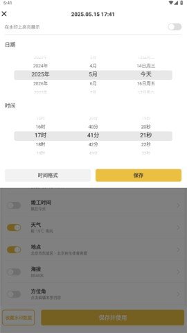 20251202133831577.jpg dsagdsagdasadgsgads (3).jpg