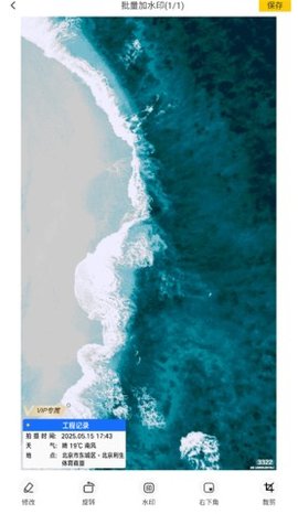 20251202133842328.jpg dsagdsagdasadgsgads (2).jpg