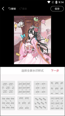 dasgadsgadsgdas (4).png