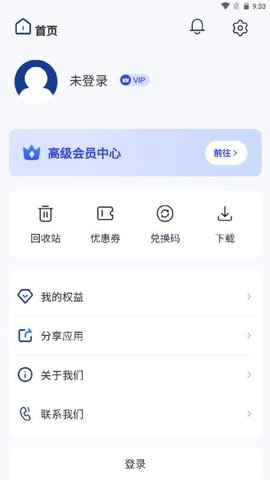 20251202173051365.jpg 538 (1).jpg