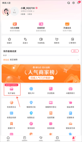 20251203115724152.png dsagadsgadsg (1).png