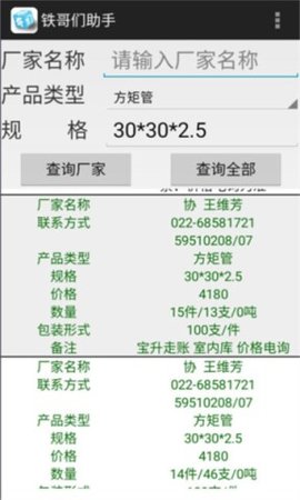 20251203122805572.jpg dsagadsgadsg (2).jpg