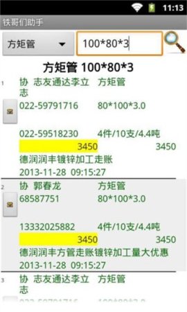 20251203122809515.jpg dsagadsgadsg (1).jpg