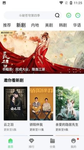 20251203162350981.jpg 538 (1).jpg