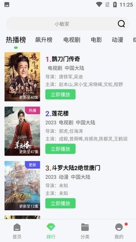 20251203162354727.jpg 538 (4).jpg