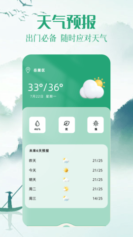 20251203162844141.png 538 (3).png