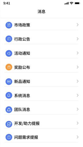 20251203163240343.jpg 538 (1).jpg