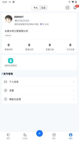 20251203172945144.jpg 582 (1).jpg