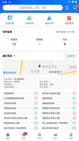 20251203172950253.jpg 582 (4).jpg