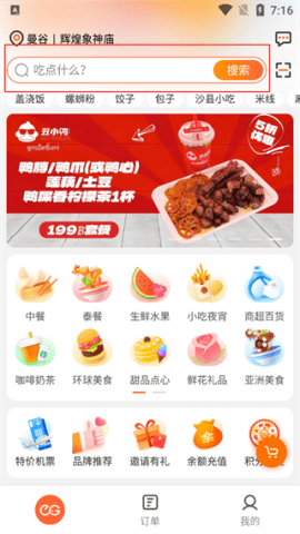 dasgdsagadsg (4).png