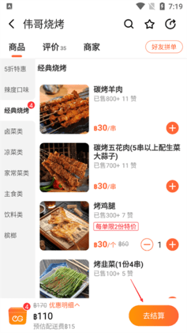 dasgdsagadsg (2).png