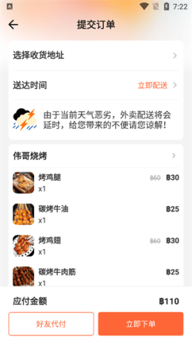 dasgdsagadsg (1).png