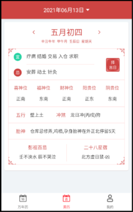 20251204175340588.png 538 (3).png