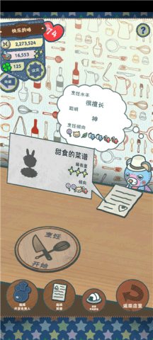 dsagdsagasdg (3).png