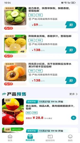 20251205104341496.jpg a18afeb85a491e4cd212de50e195ee41.jpg