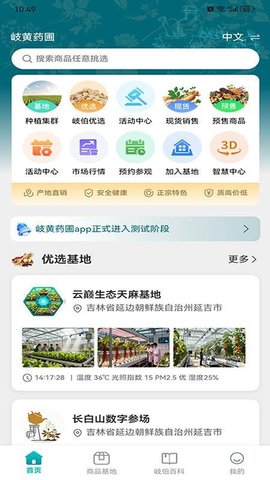 20251205104346591.jpg d6d4608fc631fc22f6ba79ed98a316ee.jpg