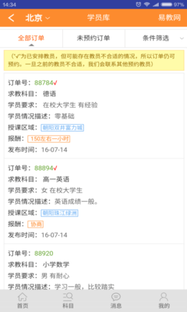 20251205110809851.png 4fd5d1417e0dda685c25aa5267a02e3b.png