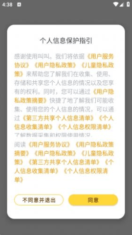 20251205125921529.png dasgdsafadsagdsgads (2).png