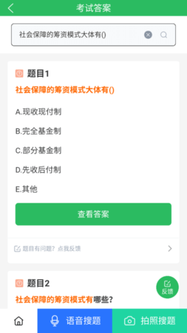 20251205160155993.png 537 (3).png