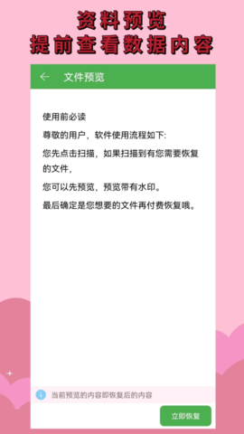 20251205163841932.png 35 (1).png