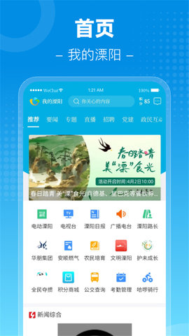 20251206111912532.jpg 0fdfa89a5afe0ae5f1c4759b953d3038.jpg