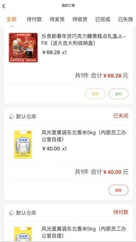 20251206161144808.jpg 538 (1).jpg