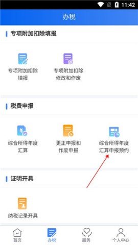 dsagdsagasdfdasg (2).jpg