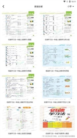 20251208125923782.jpg dasgdsafasdgadsg (2).jpg