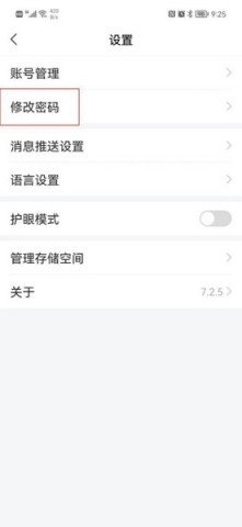 20251208162440825.jpg dasgsadgadsfadsg (2).jpg